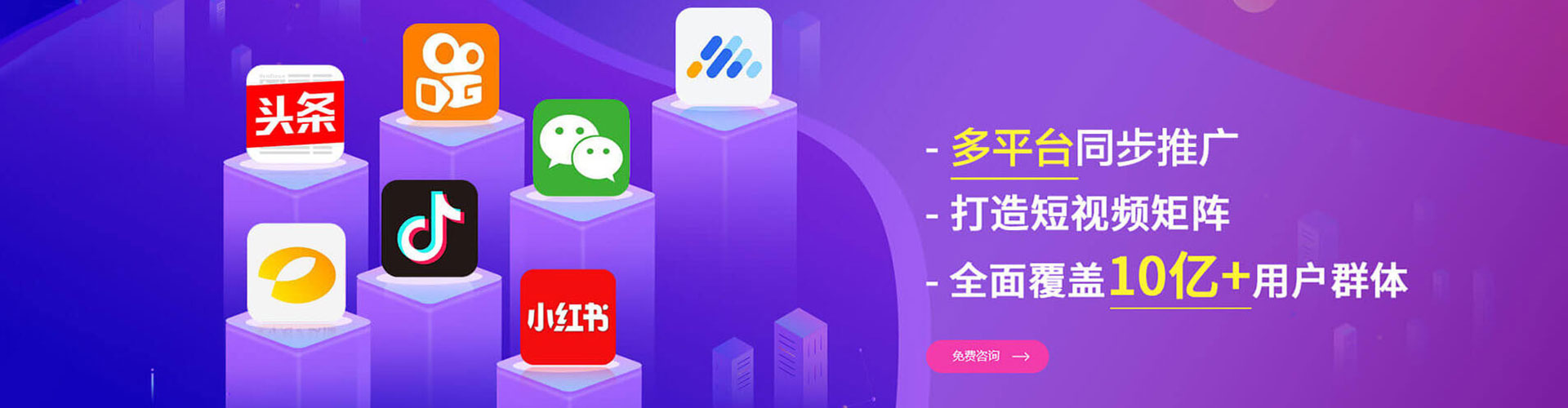 新竹sem优化师